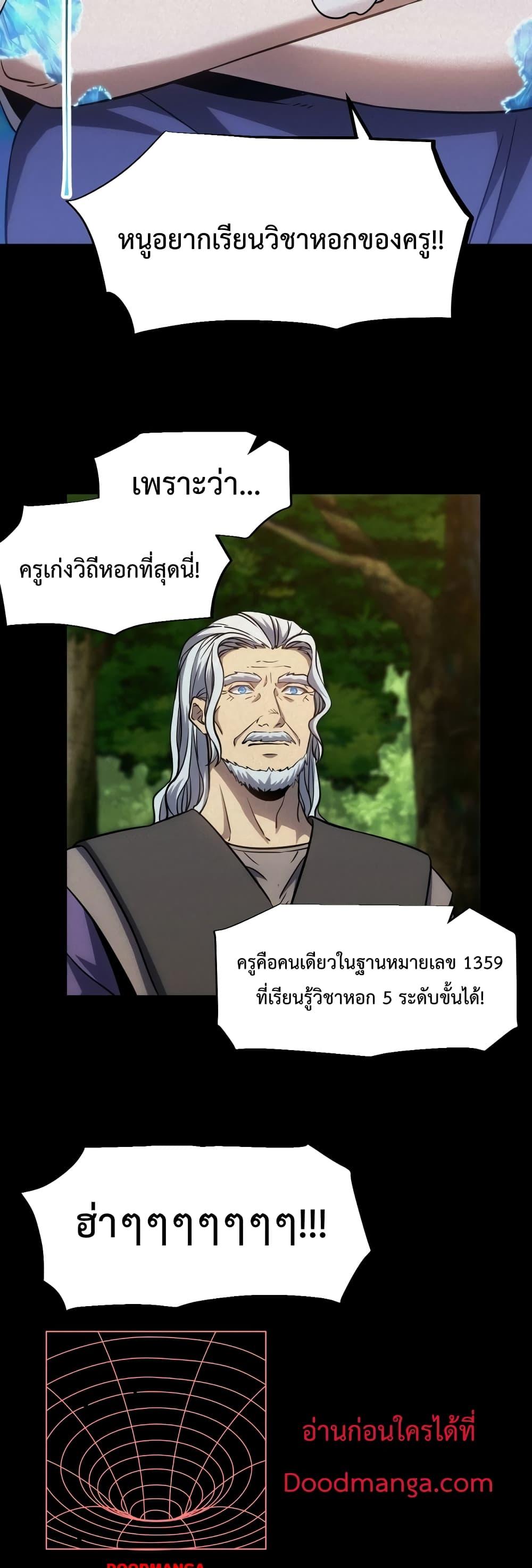 Page page-011 of Chapter_73